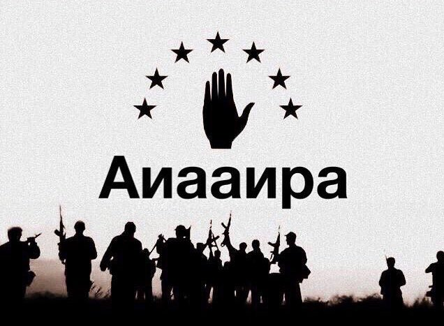 Дорогие наши ветераны – участники Отечественной войны народа Абхазии!