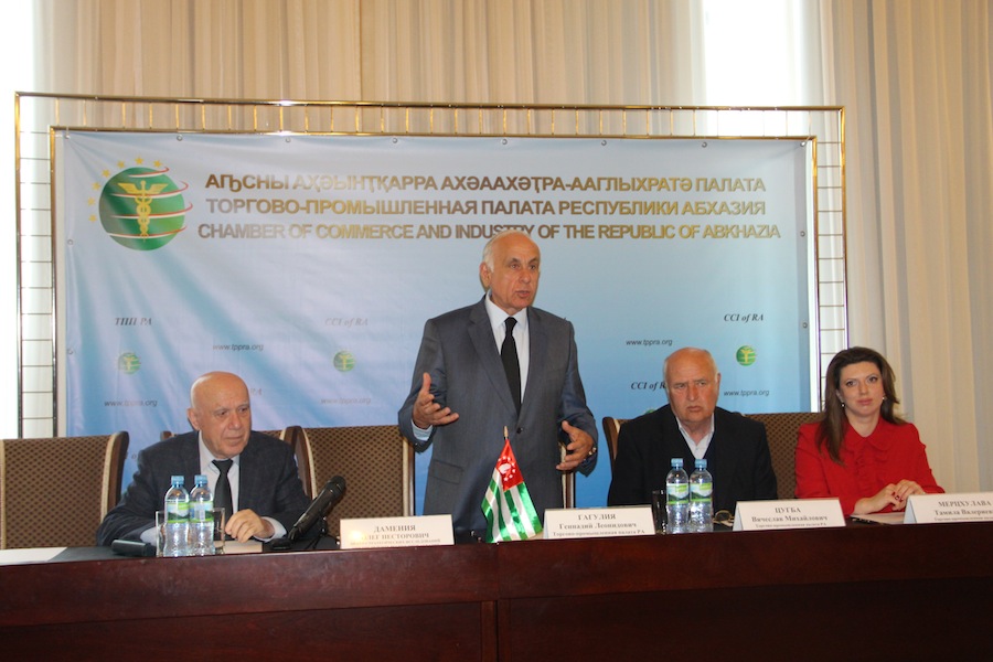 مبادرة غرفة تجارة و صناعة جمهورية أبخازيا في مناقشة أفاق تطوير و مساعدة أصحاب المشاريع الزراعية الصغيرة و المتوسطة و أصحاب المزارع الحيوانية .
