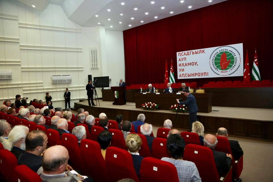 جلسة الكونغرس السابعة للشعب الأبخازي – الأباظين في العاصمة الأبخازية سوخوم .