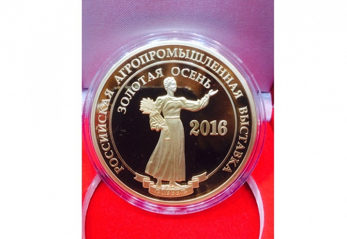 الجائزة الكبرى من نصيب جمهورية أبخازيا في فعاليات معرض (Golden Autumn – 2016 ) في مدينة موسكو.