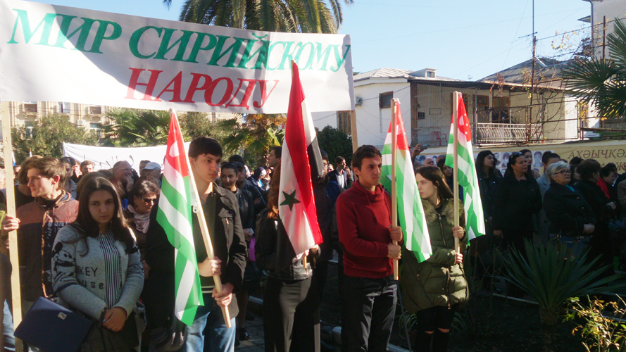 وقفة تضامنية مع سوريا ضد الحرب والإرهاب في جمهورية أبخازيا   